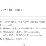 흔한 븨순이의 <b>패기</b>.jpg