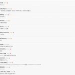 <b>남초</b>사이트 지드래곤 반응