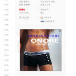 판옆에잇는 광고창이너무야해요 여성부<b>출동</b>