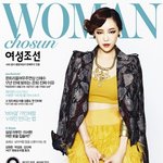 <b>여성조선</b> 9월호 표지모델로 선정된 '브아걸'의 가인!! (+메이킹...