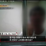 이석민피자 <b>서산</b>점주 방송인터뷰 (캪처)