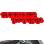 <b>연희동</b>황사장님이먹고반해버린김치파스타는남길것이없네.