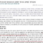 ★★백인만 보면 환장하는 한국계집★★