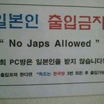 <b>센스</b>넘치는 피시방 주인!!