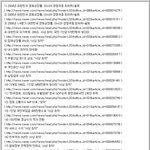 盧쨩의 업적.  <b>jpeg</b>