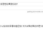●얼좋<b>이의</b> 아이유짝사랑 ..●