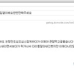 ●얼좋<b>이의</b> 사랑해주세요 ..●