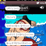<b>선도</b>부스타일