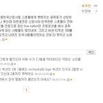 성공적으로 마친 <b>2ne1</b> 미국콘서트.