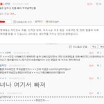 한번만 봐주세요 동방신기 제발 욕하지 말하주세요ㅜ