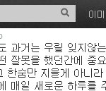 ■■■불편한 <b>심경</b> 드러내는 박진영■■■