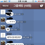 박력넘치는 고백 뒤엔 <b>차임</b>