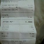 수상한치킨집을 고발합니다