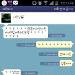 ★★남소받았는데 알고보니 초딩친구★★6666666666