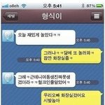 <b>형식</b>이 문자메세지