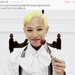 빂, 권지용 <b>안티</b> 필독해주시면 좋겠네요 한번씩만 읽어주세요.