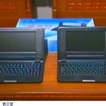 <b>북한</b>의기술력
