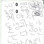 누나와 동생의 계약서