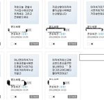 ★스마트폰분실사건!! 누가 잘못한건가요 ㅠㅠ 제발 도와주세요★<b>캡쳐</b>사진有