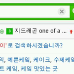 네x버의 패기.jpg