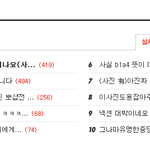 3.건방진후배녀석ㅋㅋㅋㅋㅋㅋㅋㅋㅋㅋㅋㅋㅋㅋㅋㅋㅋㅋㅋ