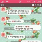 ★☆★☆바다건너우끼들에게서<b>독도</b>를지킨이야기(사진有느님)★☆★☆