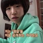 세상에서 제일 무서운거 아니?