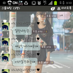 나이거꾸로쳐먹은뇬)★)★)★)★(<b>도용</b>한뇬)