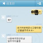 ✿✿✿✿네톤有)일진들이 옷빌려가서안<b>주려</b>해요✿✿✿✿