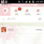 친구와 싸워본적있는사람? 제 얘기좀들어줘요(사진있음)