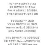 <b>일진</b><b>놀이</b>하는 아이들아 봐라