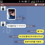 나쁜 <b>민호</b>같은것들