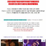 나가수2 다시보는 지난주 감동의 무대~ <b>소향</b> 대박이었네 ㅋ