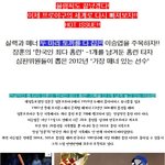 '한국인 <b>최다</b> 홈런' -1개만 남겨둔 살아있는 레전설 이승엽느님...