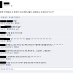 친구가 네이트판 <b>비하</b>발언... 우리 얘 털어봐요