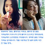 ■박신혜 요구르트 먹는 것도 청순~ <b>더위</b>에도 변함없는 미모~