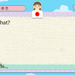 ☆★한국인이라면 꼭 보기를, 일본이 한국을 욕함★☆(사진有)