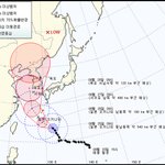★태풍 볼라벤 엄마,아빠 제발!!!!★