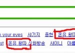 <b>온유</b> 왕따설 그만좀 하시죠 이제