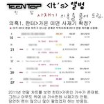 ★[엔터톡안모든팬덤]오해풀어드릴게요(사진有)★