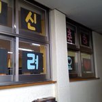 ★★★은덕쌤과아이들★★★