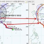 태풍볼라벤!방향이 바꼈답니다!!!!