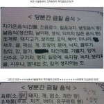 <b>한의사</b>가 날 죽이려한다.jpg