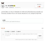 학교 <b>휴교</b> 내려라 !