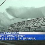 초강력 태풍 `볼라벤`