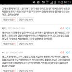 <b>공정</b>하게 판단해주세요
