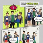 빈폴진 "bike reapir shop" 새로운 브랜드 <b>론칭</b>!