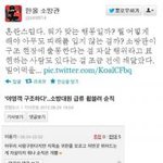소방관의 <b>허탈</b>한 심정