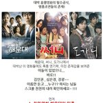 다 합치면 2100만, 미친 존재감들의 <b>만남</b>