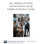 한국인 <b>겨냥</b>한 외국인